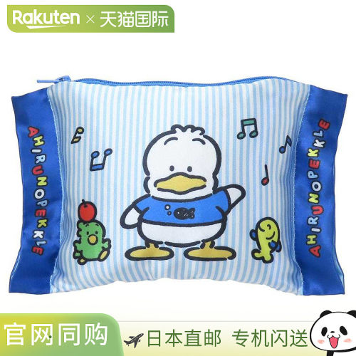 日本直邮Pekkle小鸭化妆包枕头包 Sanrio Morishita 化妆包小物件