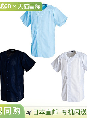 日本直邮REWARD Junior 插肩前开 JUS-110 棒球服 青少年练习服