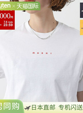 日本直邮MARNI KIDS MARNI 儿童短袖T恤 M01413 M00RF 圆棉质时尚