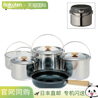 日本直邮Snowpeak Field Cooker PRO.1 Snowpeak Field Cooker Pr