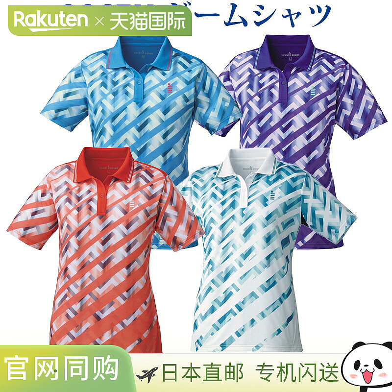 日本直邮GOSEN比赛球衣T1815女士2018AW羽毛球网球2018新品2018秋