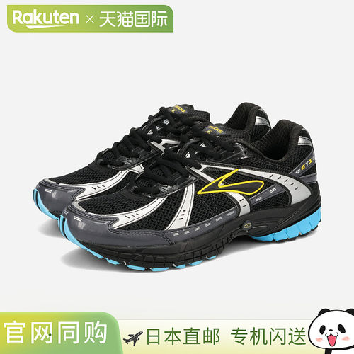 日本直邮BROOKS ADRENALINE GTS 10 男士低帮运动鞋 黑色 1000581