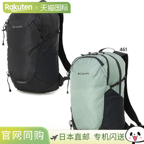 日本直邮Columbia Birdley Light 23L 男女通用背包 - 防水 轻便