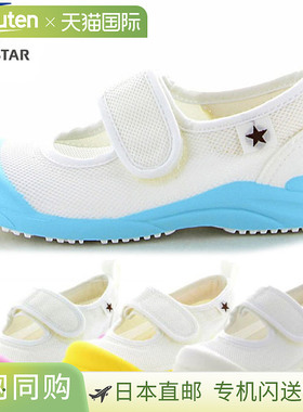 日本直邮Moonstar MS Little Star 02 魔术贴款幼儿园托儿所鞋室