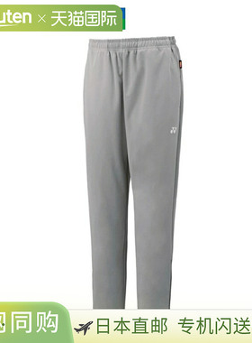 日本直邮YONEX 网球羽毛球运动裤 男士 Uni 慢跑裤 61049 YONEX
