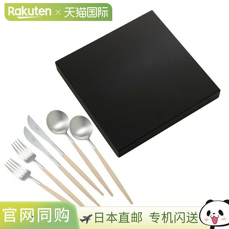日本直邮Cutipol GOA 象牙/银色餐具套装（6 件套）- 哑光表面