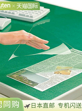 日本直邮国誉柔软桌垫 W 经济型 PVC 绿色透明 带垫子 1000 x 700