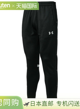 日本直邮Under Armour （男士/中性款）UA Team 全纽扣长裤 13853