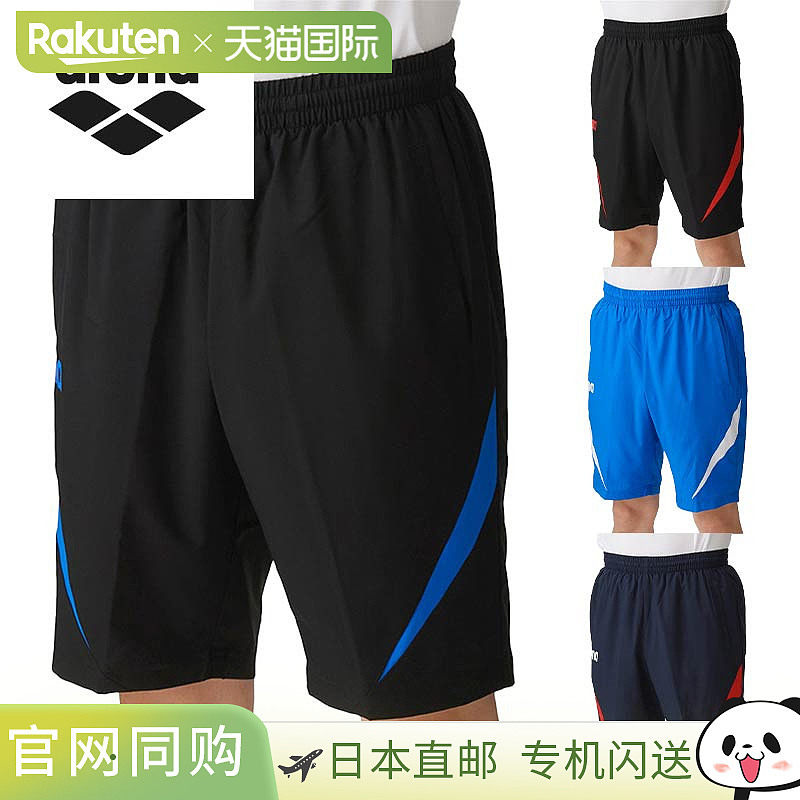 日本直邮Arena 男士女士团队服短裤常规款泳装比赛下装运动休闲运,运动服/休闲服装,运动中长裤／短裤,淘宝优惠券,粉丝福利购,淘宝优惠卷