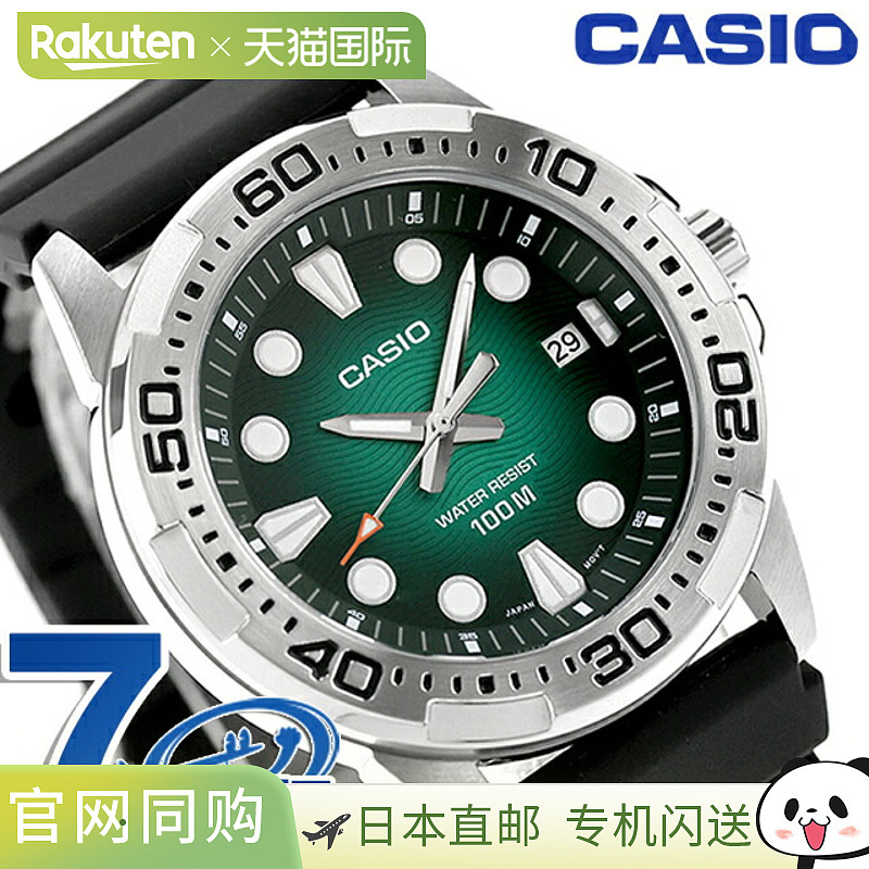 日本直邮卡西欧CASIO石英电池供电MTD-140-3AV标准海外型号男士廉