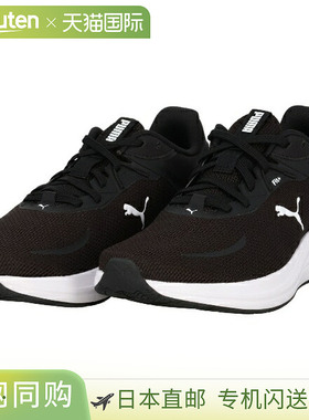 日本直邮PUMA Skyrocket LITE2 ALT 儿童运动鞋31173109