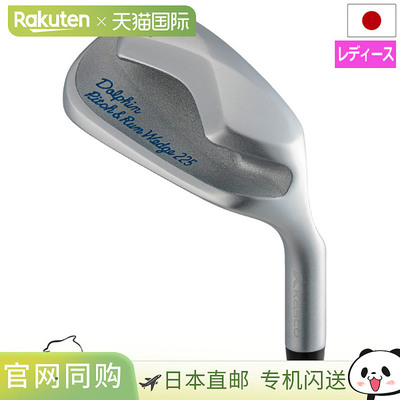 日本直邮Kasco Dolphin Running Wedge DRW-22548 度右手女士钢杆