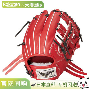 日本直邮Rawlings Pro Preferred 硬式棒球内野手手套尺码 11.5(