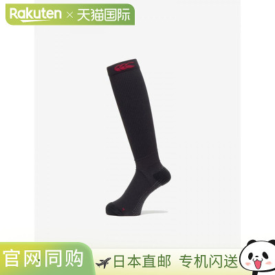 日本直邮Canterbury Grip 长筒袜 男女通用 AS04551-19 袜子