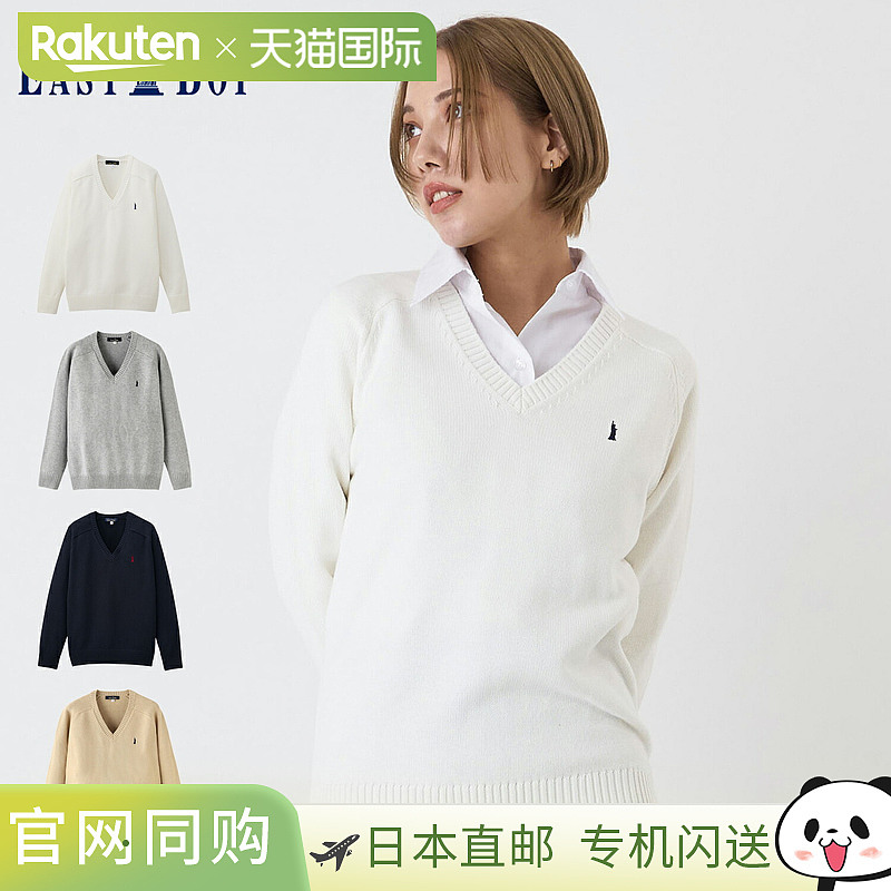 EAST BOY 男学生 V 领针织衫 2226003B