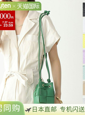 日本直邮andrea cardone 单肩包 1679 女士迷你包 intrecciato 包