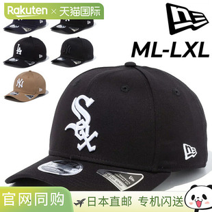 日本直邮New Era 棒球帽 NEW ERA 9FIFTY 弹力按扣男女通用 MLB