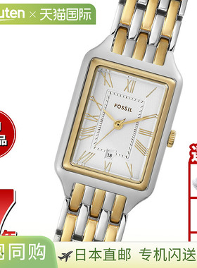 日本直邮FOSSIL 女士手表 RAQUEL 三针日期双色不锈钢手表 ES5368