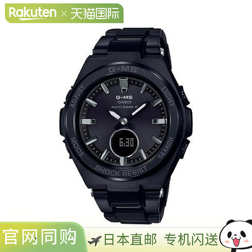 日本直邮卡西欧 BABY-G 手表 MSG-W200CG-1AJF
