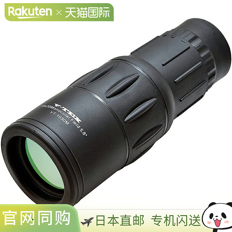 日本直邮Kenko VT-1030M 10x 单筒望远镜带 30 毫米大物镜黑色