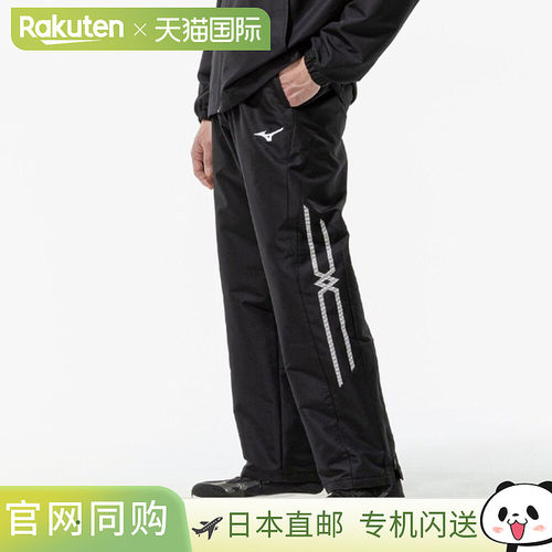 日本直邮MIZUNO 长裤Breath Thermo Warmer Pants (Men's Size 32