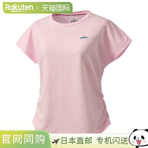 日本直邮Prince 女士网球比赛服 (WS6055)