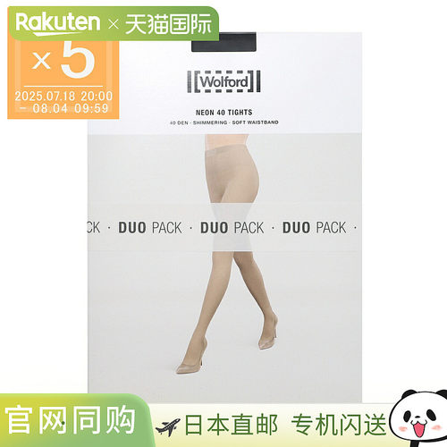 日本直邮Wolford 紧身裤 2 双套装女士 14994 7005 NEON 40 旦尼