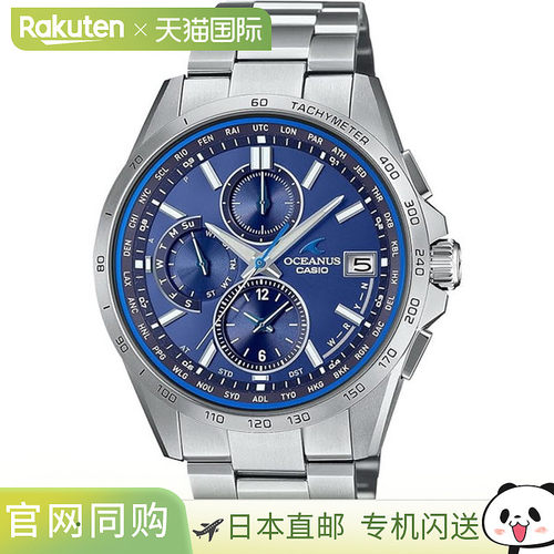 日本直邮卡西欧OCEANUS经典系列手表OCW-T2600-2A3JF