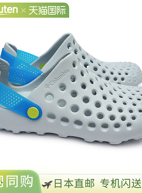 Columbia 男式凉鞋 Creeksider BM8616 轻便 户外 Columbia CREEK