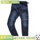 休闲裤 日本直邮gerry 牛 锥形裤 登山裤 弹力牛仔登山紧身裤 男士