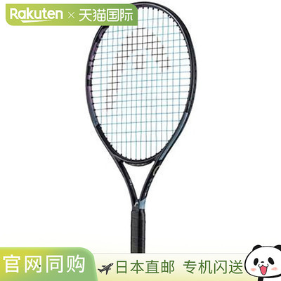 日本直邮HEAD IG Gravity 23 网球拍 硬式青少年网球拍 235023