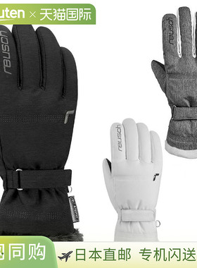 Reusch 女式 LUNA R-TEX XT 滑雪手套