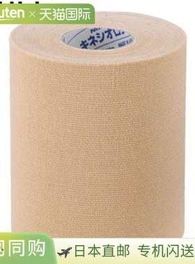 日本直邮NITREAT 胶带 Kinelogy EX 75MMX5M 4 卷胶带支撑用品设