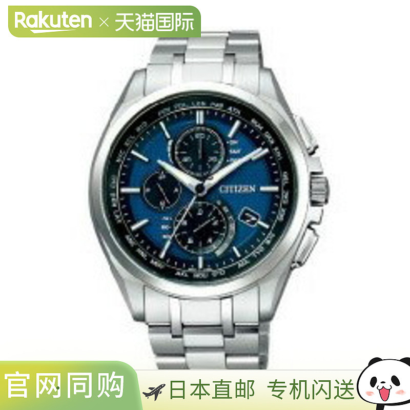 日本直邮西铁城citizen 手表 AT8040-57L 日本制造 品牌