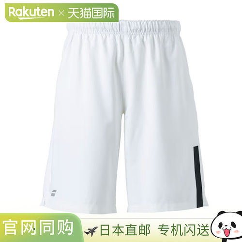 日本直邮Babolat CLUB 短裤 BUG4410C 男士