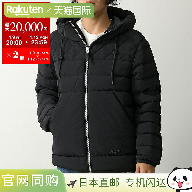 日本直邮MACKAGE BERGEN 男士羽绒服防水弹力带帽黑色