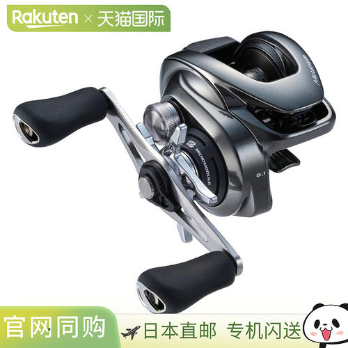 日本直邮Shimano 禧玛诺水滴轮绕线轮Metanium系列全型号蒙塔尼