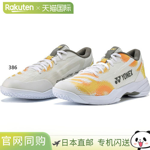 日本直邮YONEX 尤尼克斯 Power Cushion Cascade Axle Mid 羽毛球