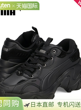 日本直邮PUMA 女士 Pulsar Wedge Winterize 运动鞋405434