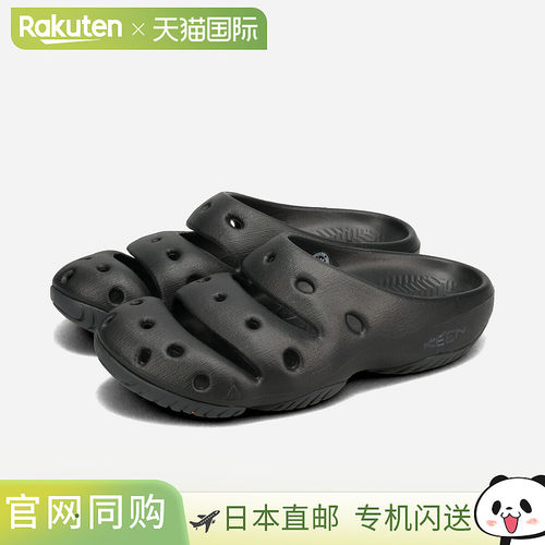 日本直邮KEEN YOGUI 男士凉鞋黑色/磁铁色黑色1028957