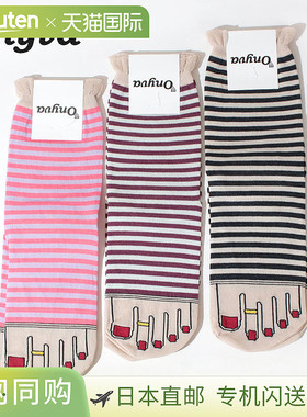 ONYVA 条纹袜 ONV-TE24812 | 时尚、独特、醒目的踝袜，带条纹脚