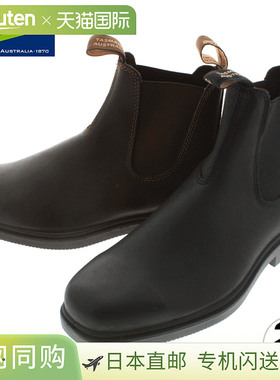 Blundstone 靴子 正装靴 正装靴 062 粗棕色 (BS062050) 063 波尔