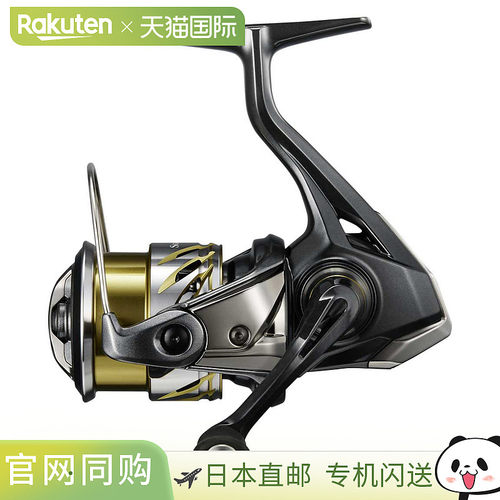 日本直邮Shimano Soare XR C2000SSPG 25mm 纺车轮 [4][2025 年新