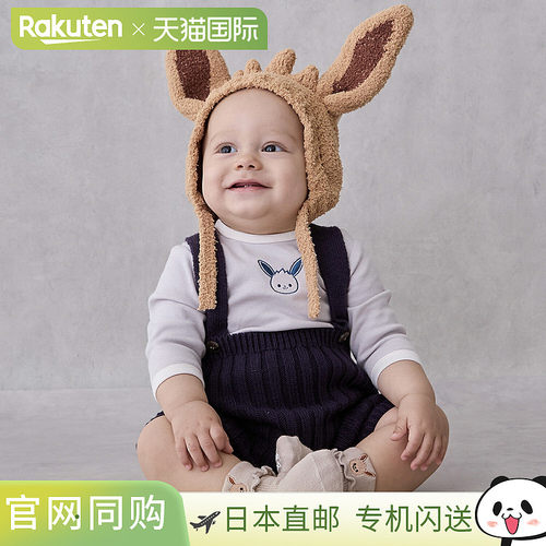日本直邮Petit Main 吊带裤套装