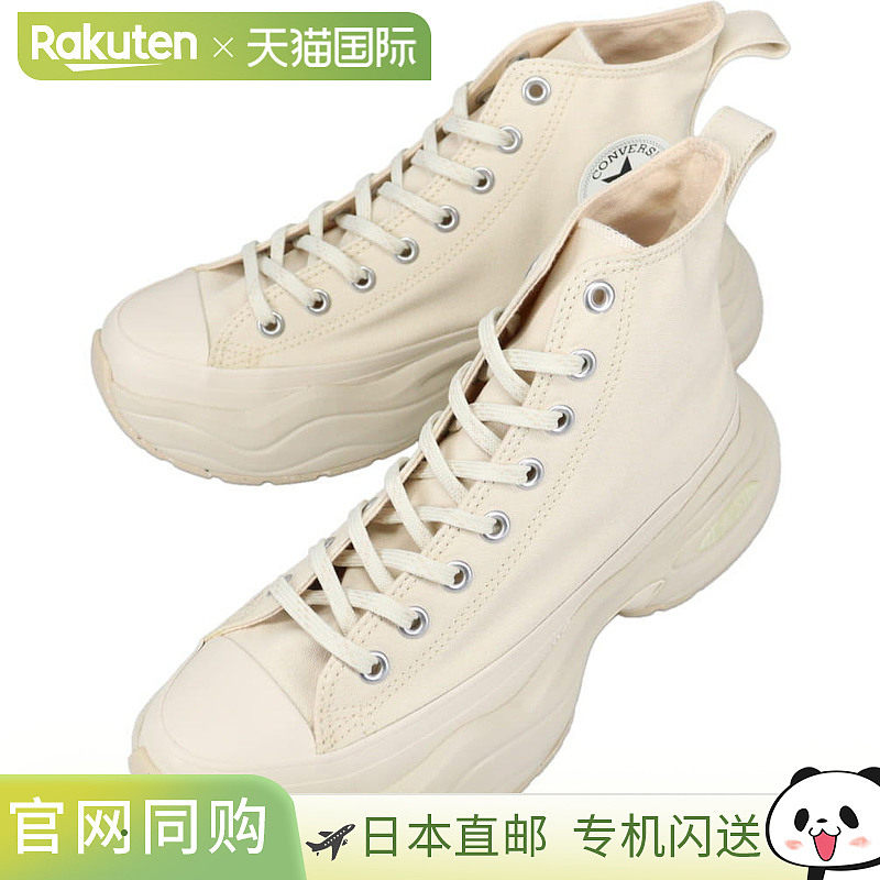 日本直邮Converse 匡威 运动鞋 全明星 R 冲锋训练鞋 高帮 ALL ST
