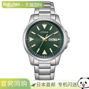71W 手表新款 西铁城 男士 系列 日本直邮BM8180