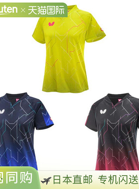 Butterfly 女士 Battle Game 衬衫 JTTA 认证乒乓球服上衣绿色绿