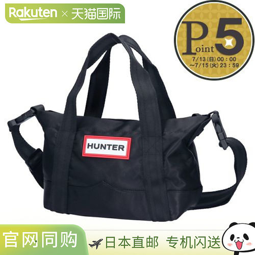 日本直邮Hunter 2WAY 尼龙迷你顶夹托特包 UBS1203KBM 黑色
