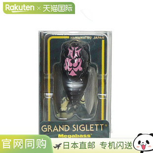 巨型低音 GRAND SIGLETT 42.5mm Ezo 粉色