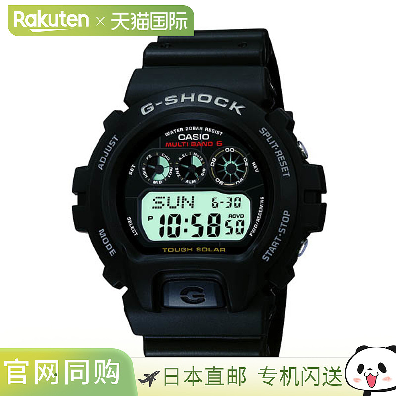 日本直邮卡西欧/CASIO 手表GW-6900-1JF 卡西欧 G-SHOCK